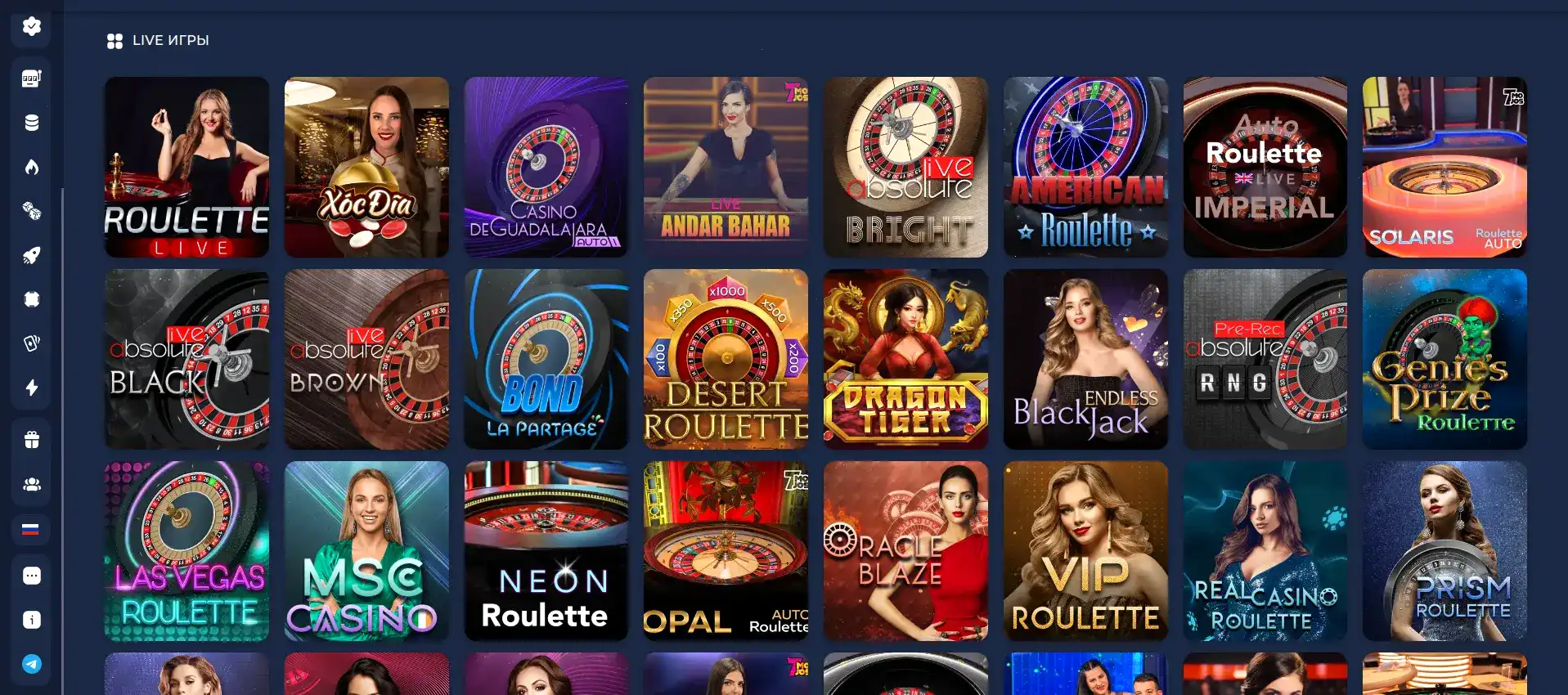 Бонусы и акции казино Вилдер на экране